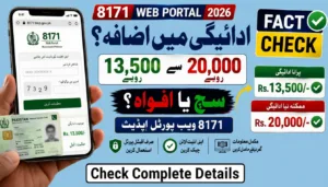 8171 Web Portal Registration 2026