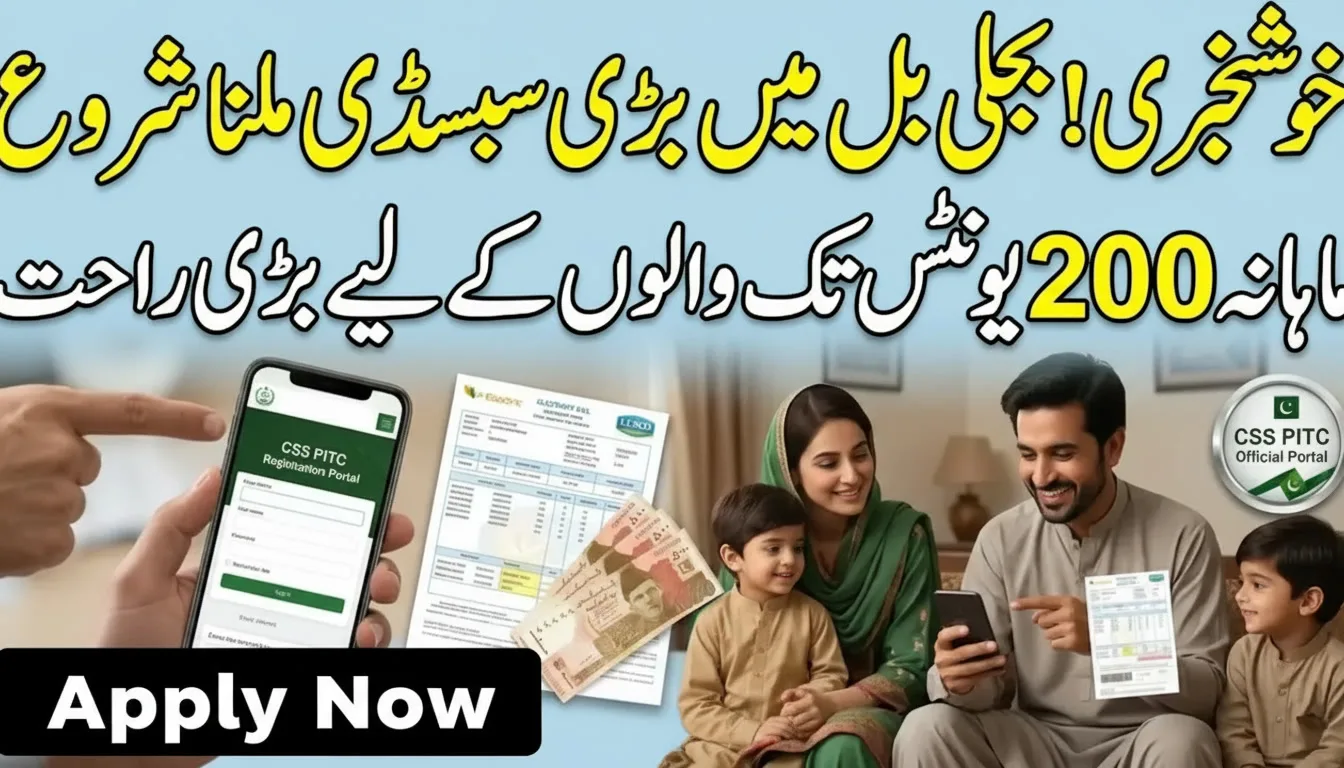 CSS Pitc Com Pk QR Code Verification Online