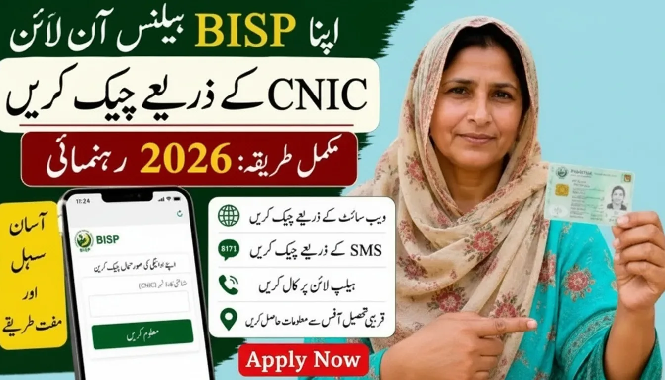 BISP Check Balance Online By Cnic 2026