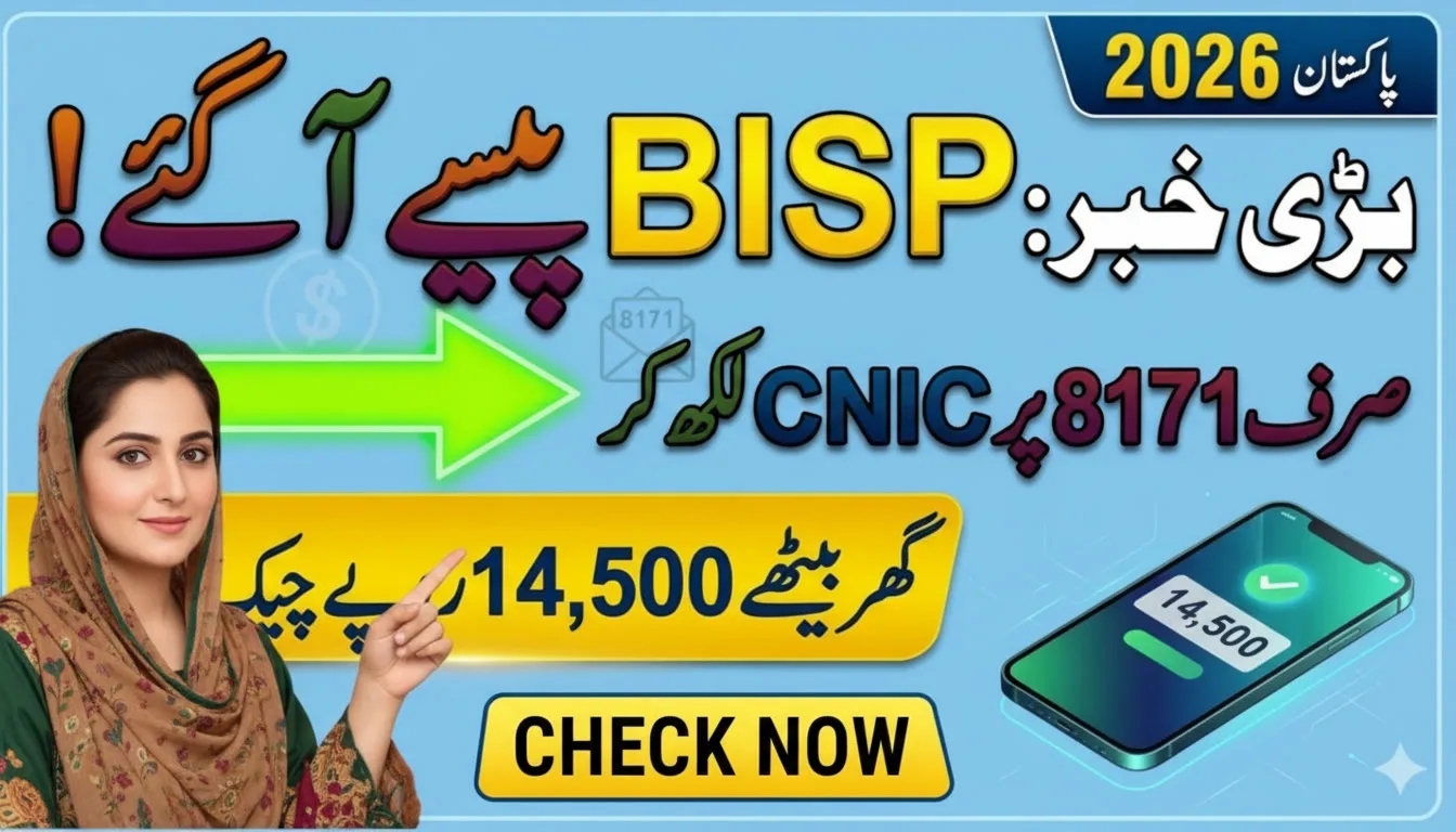BISP Payment Check Online Cnic 8171