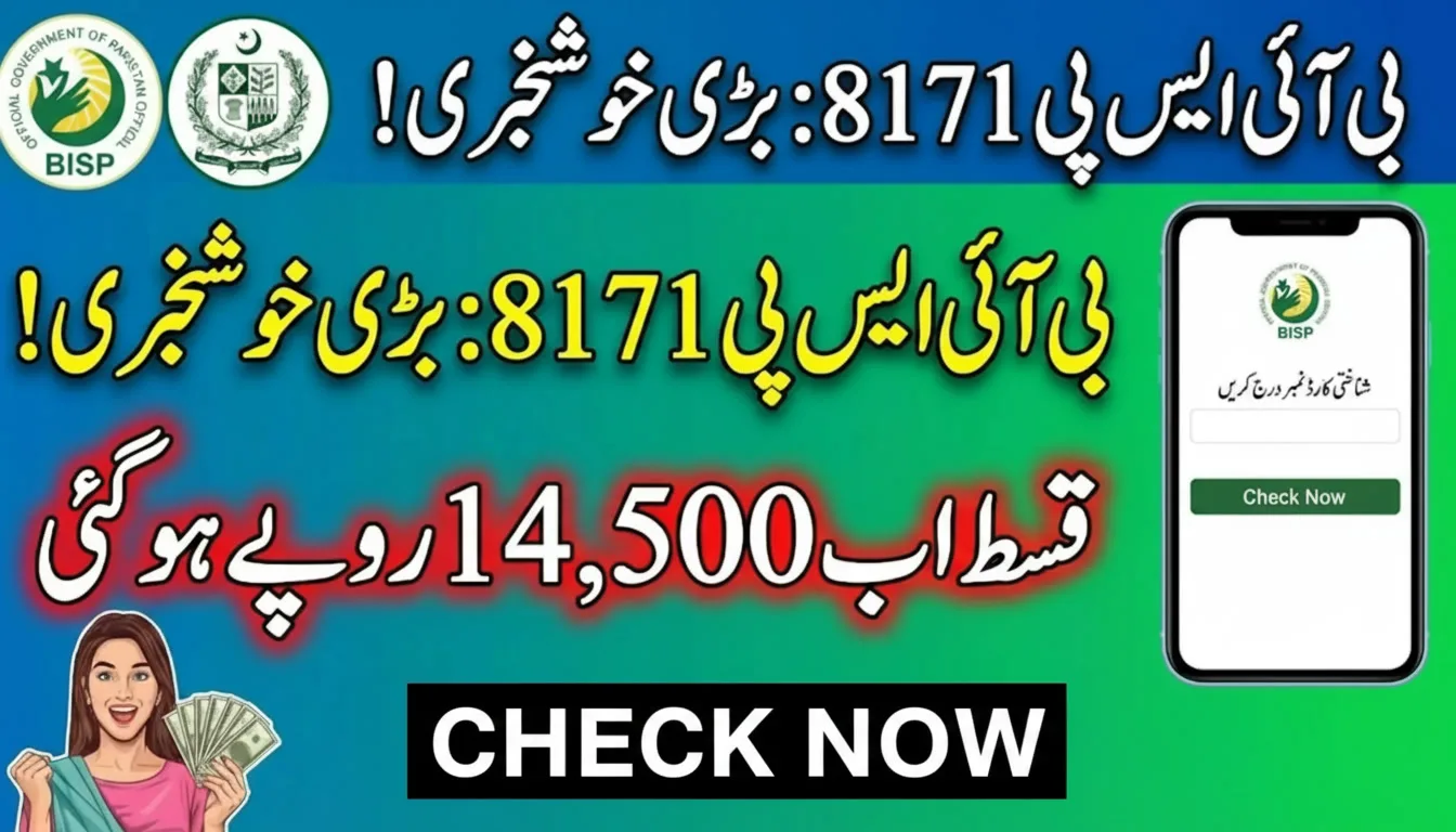 Bisp 8171 Result Check Online By Cnic