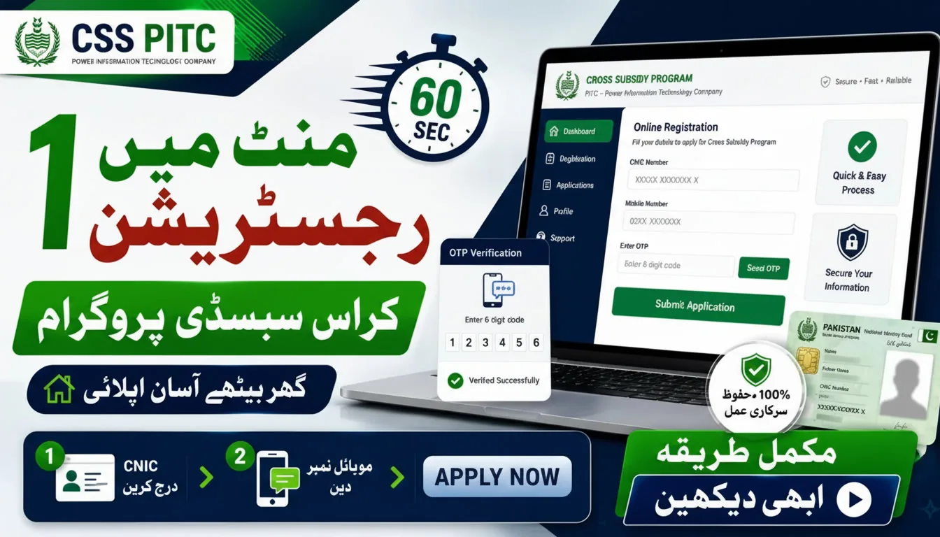 Cross Subsidy Program Electricity Online Registration