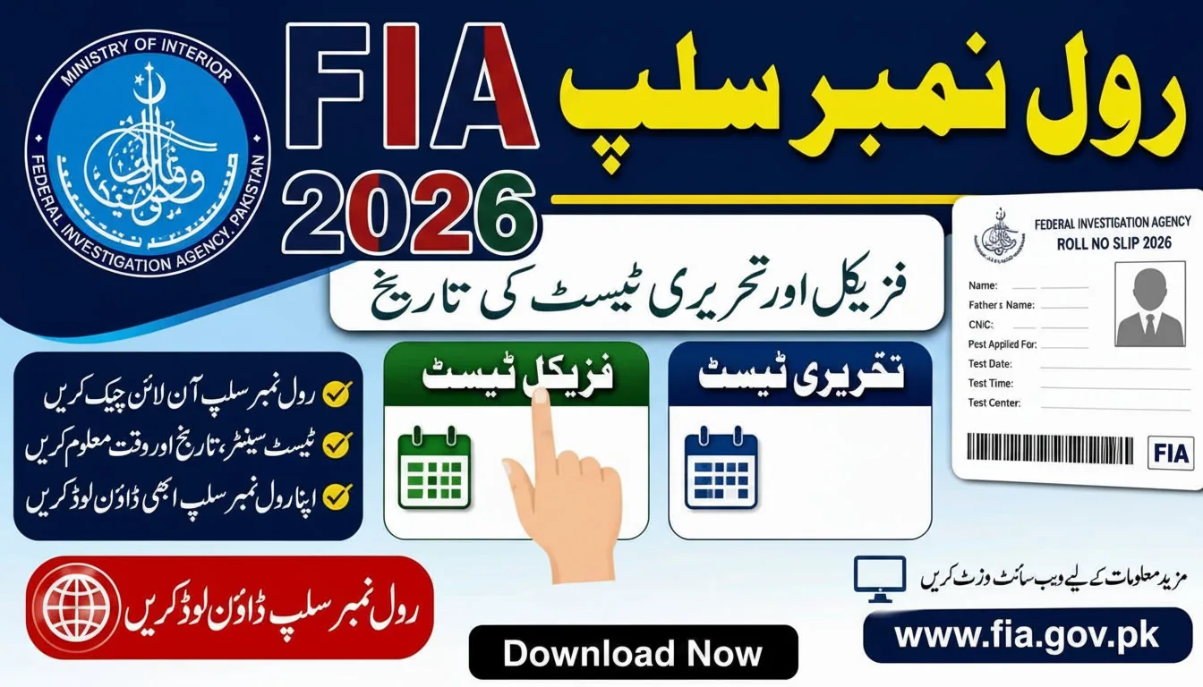 FIA Roll Number Slip Download 2026 Physical & Written Test Date