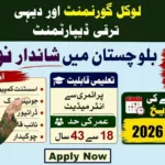 Balochistan Govt Jobs 2026 Apply Online For Matric Pass Balochistan Govt Jobs 2026 Apply Online For Matric Pass