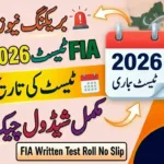 FIA Written Test Roll No Slip FIA Written Test Roll No Slip